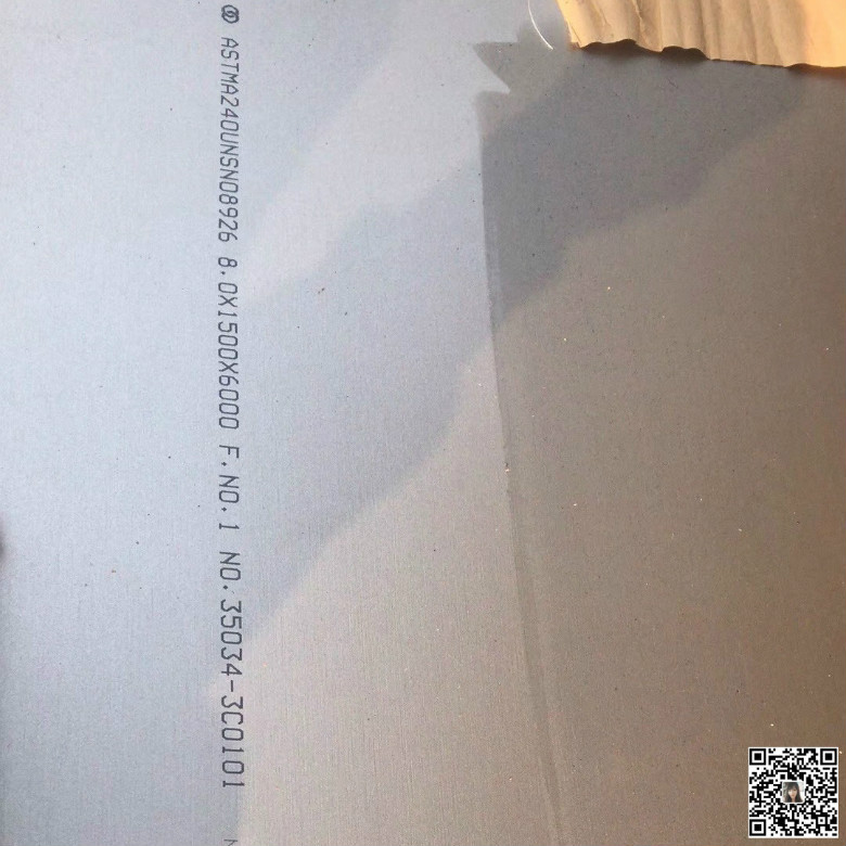 進口410不銹鋼高頻淬火