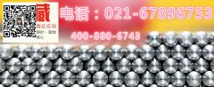 X1NiCrMoCu25.20.5材料熱處理最高硬度能做幾度