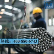 1.4119不銹鋼