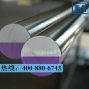 1.4311不銹鋼
