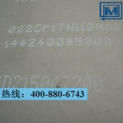 1.4362不銹鋼