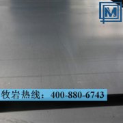 3.7025鈦合金