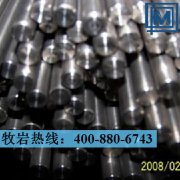 3.7035純鈦