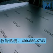 3.7225鈦合金