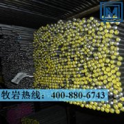 1.4435不銹鋼