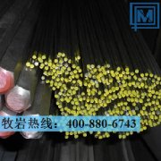 1.4462不銹鋼