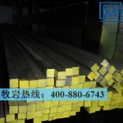 1.4529不銹鋼