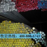 1.4539不銹鋼