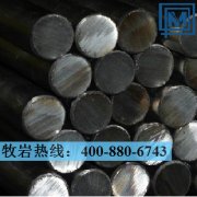 1.4571不銹鋼