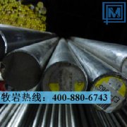 1.4818不銹鋼