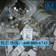1.4841不銹鋼