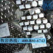 1.4845不銹鋼