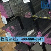 X7Cr13不銹鋼