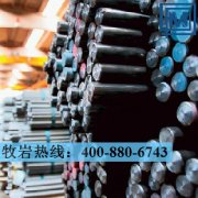X12CrS13不銹鋼
