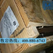 X30Cr13不銹鋼