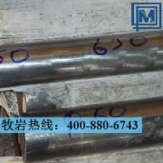 X22CrNi17不銹鋼