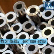 X45CuMoV15不銹鋼
