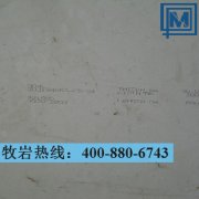 X65CrMo14不銹鋼