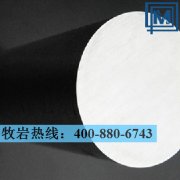 1.3340高速鋼
