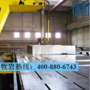 1.3245高速鋼