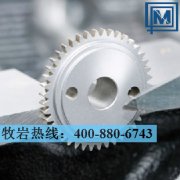 1.3344高速鋼